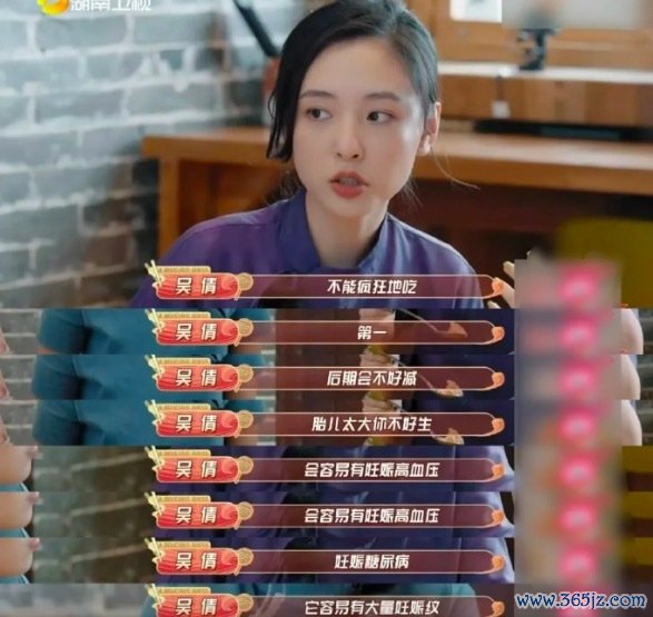 吴倩自曝哺乳一年断奶比孕前瘦十斤